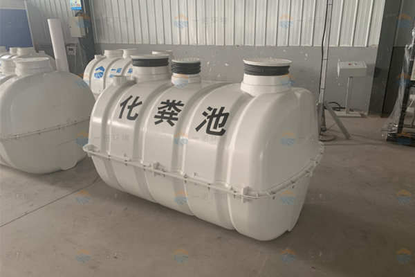 模壓玻璃鋼化糞池為什么替代了傳統化糞池？