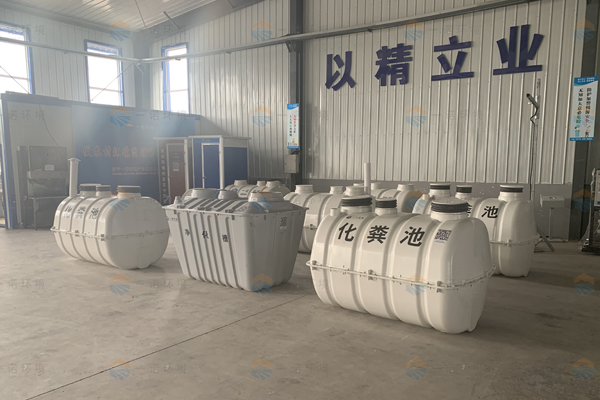 1.5立方SMC模壓化糞池清掏周期是多久? 1.5立方SMC模壓化糞池清掏周期是多久?