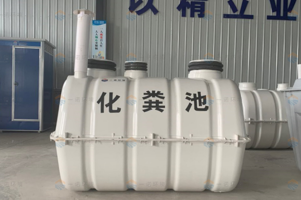 SMC玻璃鋼化糞池每一處結(jié)構(gòu)都什么用途? SMC玻璃鋼化糞池每一處結(jié)構(gòu)都什么用途?